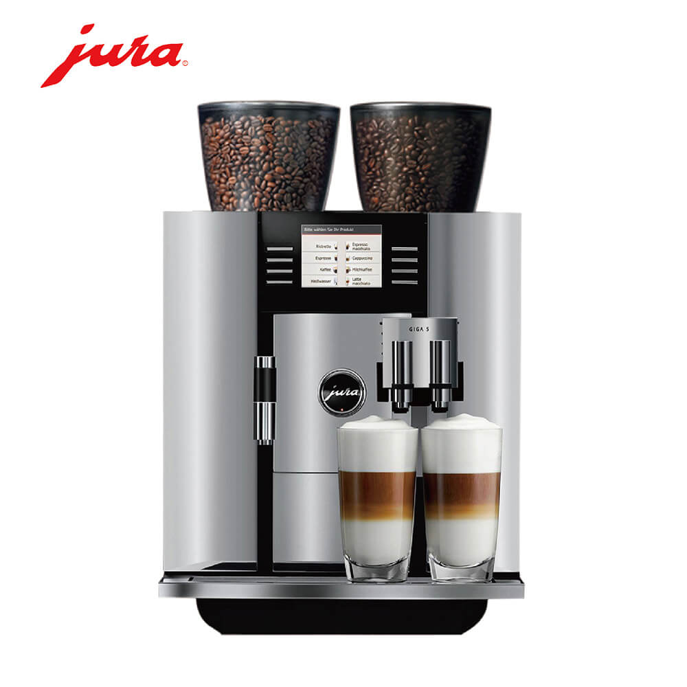 中兴JURA/优瑞咖啡机 GIGA 5 进口咖啡机,全自动咖啡机