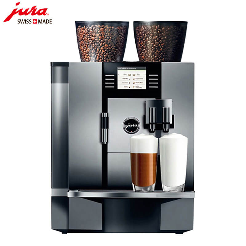 中兴咖啡机租赁 JURA/优瑞咖啡机 GIGA X7 咖啡机租赁